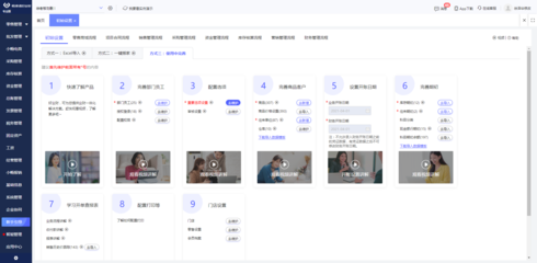 解鎖高效生產(chǎn)力 工時(shí)管理ERP免費(fèi)使用與信息咨詢服務(wù)指南